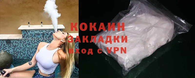 кракен как зайти  закладки  Омск  COCAIN Fish Scale 