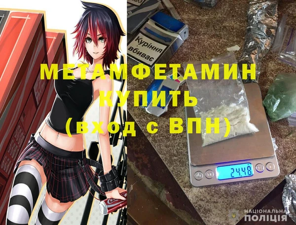 шишки Богданович